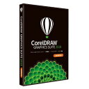 コーレル CorelDRAW Graphics Suite 2018 優待版 CDGS2018JPUGCP(送料無料)