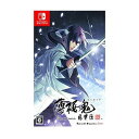 アイディアファクトリー SWITCHゲームソフト 薄桜鬼 真...