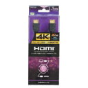 日本アンテナ 1.5m HDMIケーブル HM15B