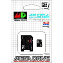 ステップファクトリー メガドライブ microSDHCカード(16GB)+SDアダプターセット STFW101-MG