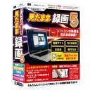 IRT 見たまま録画5 IRT0410