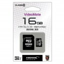 磁気研究所 ドラレコ・監視カメラ用microSDカード16GB HDMCSDH16GCL10VM