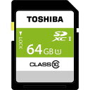 東芝 64GB・UHS Speed Class1(