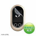 サンワサプライ ソースネクスト POCKETALK Wシリー...