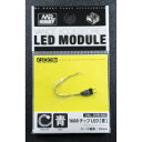 GSIクレオス VANCE ACCESSORIES 1608チップLED 青 1608チップLEDアオ(VAL