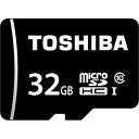 東芝 32GB・UHS Speed Class1(Class10)対応 microSDHCカード MSDBR48N32G