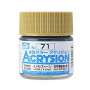 GSIクレオス 新水性カラー アクリジョン ミドルストーン