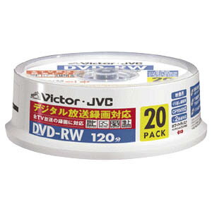 ビクター 録画用DVD−RW（2倍速）インクジェット対応　CPRM対応　20枚スピンドル VD−W120SQ20