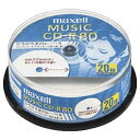 マクセル 音楽用CD-R(80分)20枚スピンドル CDRA80WP.20SP