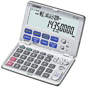 【ポイント2倍】CASIO 金融電卓 BF−750−N【送料無料】日本全国送料無料！更に代引き手数料無料！