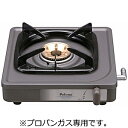 パロマ ガステーブル 一口タイプ(プロパンガス用) PA‐E18F(LP)