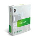 ダイナコムウェア DynaFont 人名記号外字3 TrueType Win DYNAFONTジンメイキゴウガ3