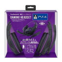 アイレックス PS4用ゲーミングヘッドセット Purple BKS-4P282