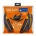 アイレックス PS4用ゲーミングヘッドセット Orange BKS-4P283