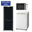 (西日本専用:60Hz)冷蔵庫・全自動洗濯機・電子レンジ の新生活応援お買い得3点セット(2)(標準設置無料)