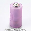 旭電機化成 単3が単2になる電池アダプター ADC320PP