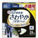 ユニチャーム ライフリ−さわやかパッド男性用中量26枚 LFサワヤカPダンセイチュウリョウ26