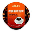 ¥¥å¡¼¥ê¥° UCC͵¡ºÏÇÝàÝàê8g¡ß12¡ÊK¥«¥Ã¥×¡Ë SC1857