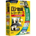 ソースネクスト Bs 動画レコーダー 5+DVDビデオ BSドウガレコーダー5+DVD