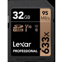 レキサー Lexar Professional 633x SDHC UHS-I カード 32GB LSD32GCB1AP633