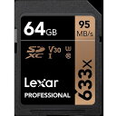 レキサー Lexar Professional 633x SDXC UHS-I カード 64GB LSD64GCB1AP633