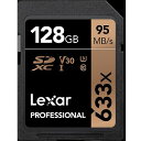 レキサー Lexar Professional 633x SDXC UHS-I カード 128GB LSD128GCB1AP633