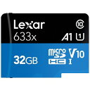 レキサー Lexar High-Performance 633x microSDHC カード 32GB LSDMI32GBBAP633A