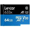レキサー Lexar High-Performance 633x microSDXC カード 64GB LSDMI64GBBAP633A