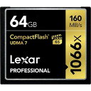 レキサー Lexar Professional 1066x CompactFlashカード 64GB LCF64GCRBAP1066
