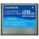 I・O・DATA コンパクトフラッシュ インダストリアル(工業用)モデル 128MB CFU-IV128R