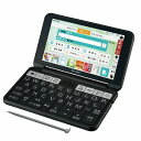 シャープ 電子辞書「Brain(ブレーン)」(高校生向け標準モデル、260コンテンツ収録) PW-SH6B ブラック系