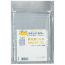 A.L.I ラゲッジカバーL ラゲッジカバーL