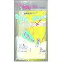 A.L.I 国産圧縮袋L×2 コクサンアッシュクブクロLX2