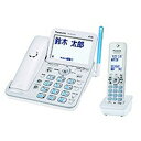 パナソニック 「子機1台」デジタルコードレス留守番電話機 「RU・RU・RU(ル・ル・ル)」 VE-GZ72DL-W (パールホワイト)