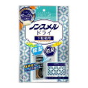 白元 ノンスメルドライ 下駄箱用 せっけん 1個 ノンスメルドライゲタバコセッケン