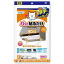 東洋アルミエコープロダクツ パッと貼るだけスーパー深型用フィルター90cm2枚 23041