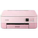 キヤノン CANON インクジェット複合機 PIXUSTS5330PK