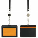 セキセイ リール付き IDカードホルダー BP−5703