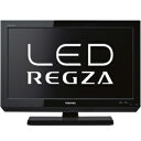 【ポイント2倍】東芝 22V型ハイビジョンLED液晶テレビ「REGZA」 22B3（K）＜ブラック＞【送料無料】