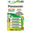 Panasonic ニッケル水素充電池（単4形4本）「EVOLTA（エボルタ）」 HHR−4MWS／4B