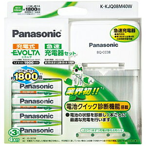 Panasonic ニッケル水素充電池急速充電器セット（単3形エボルタ4本付）「EVOLTA（エボルタ）」 K−KJQ08M40W【送料無料】