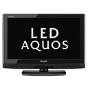 シャープ 20V型ハイビジョンLED液晶テレビ「AQUOS」 LC−20E90日本全国送料無料！更に代引き手数料無料！