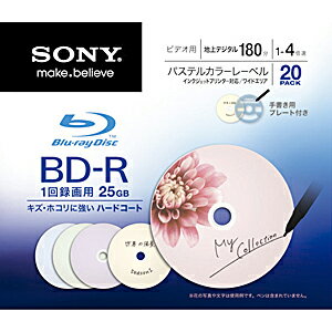 ソニー BD−R　ビデオ用ブルーレイディスク（1回録画／4倍速） 20BNR1VCCS4