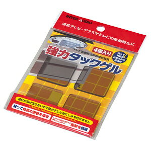 【ポイント2倍】インターオーディオ 耐震マット TAJ05合計3,000円以上で日本全国送料無料！更に代引き手数料も無料。
