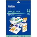 EPSON スーパーファイン専用ラベルシート MJA4SP5