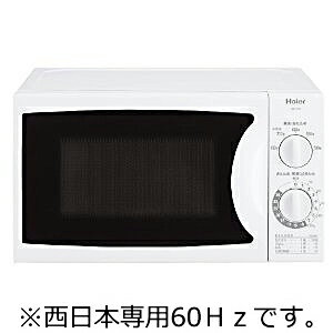 ハイアール 単機能電子レンジ（17L）（60Hz専用　西日本エリア対象） JM−17C−60−W　＜ホワイト＞【送料無料】