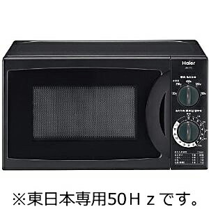 ハイアール 単機能電子レンジ（17L）（50Hz専用　東日本エリア対象） JM−17C−50−K　＜ブラック＞【送料無料】