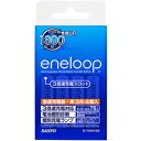 2倍速・3倍速対応急速充電器セット（単3形4個付）「eneloop（エネループ）」 N−TGR01BS合計3,000円以上で日本全国送料無料！更に代引き手数料も無料。