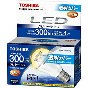 【ポイント2倍】東芝 LED電球（クリヤー・電球色）「E−CORE」ミニクリプトン形 LDA5L−E17／C合計3,000円以上で日本全国送料無料！更に代引き手数料も無料。