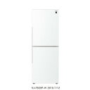 シャープ SHARP 2ドア冷蔵庫(280L・右開きタイプ)SJ-PD28F-W ホワイト系(標準設置無料)